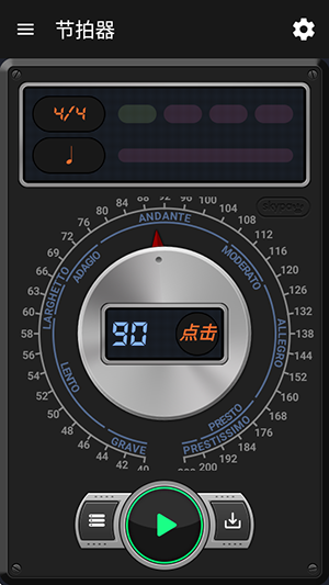 Measure_X测量工具箱下载