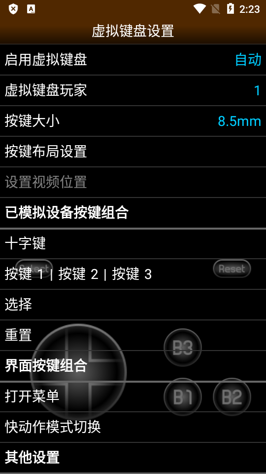2600EMU app下载