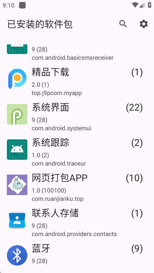 activity launcher_v2.1.2.apk下载