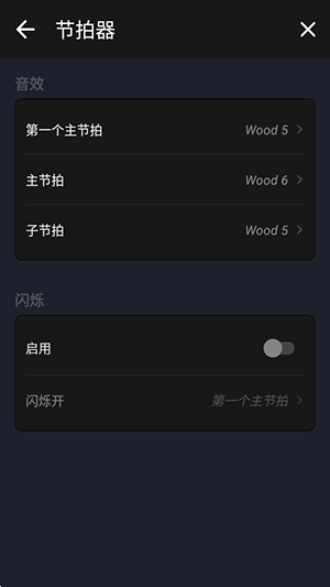 Measure_X测量工具箱下载