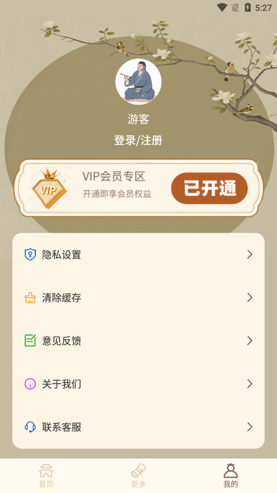 签名制作神器软件下载