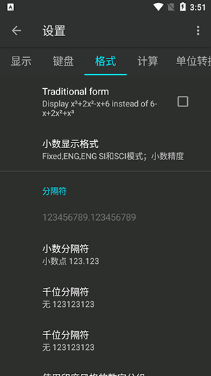 Calc84图形计算器下载