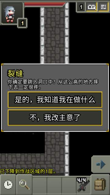 像素地牢少女前线安卓版下载