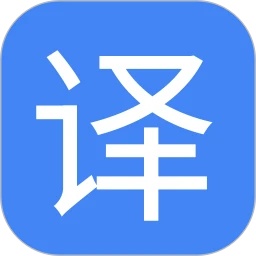 极速翻译官Pro官网版下载v1.0.1