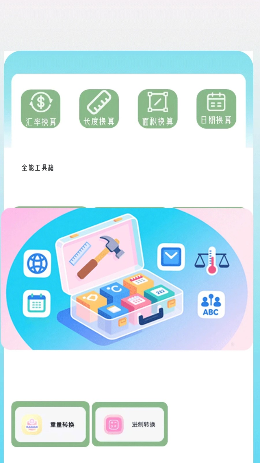按键连点器app下载安装