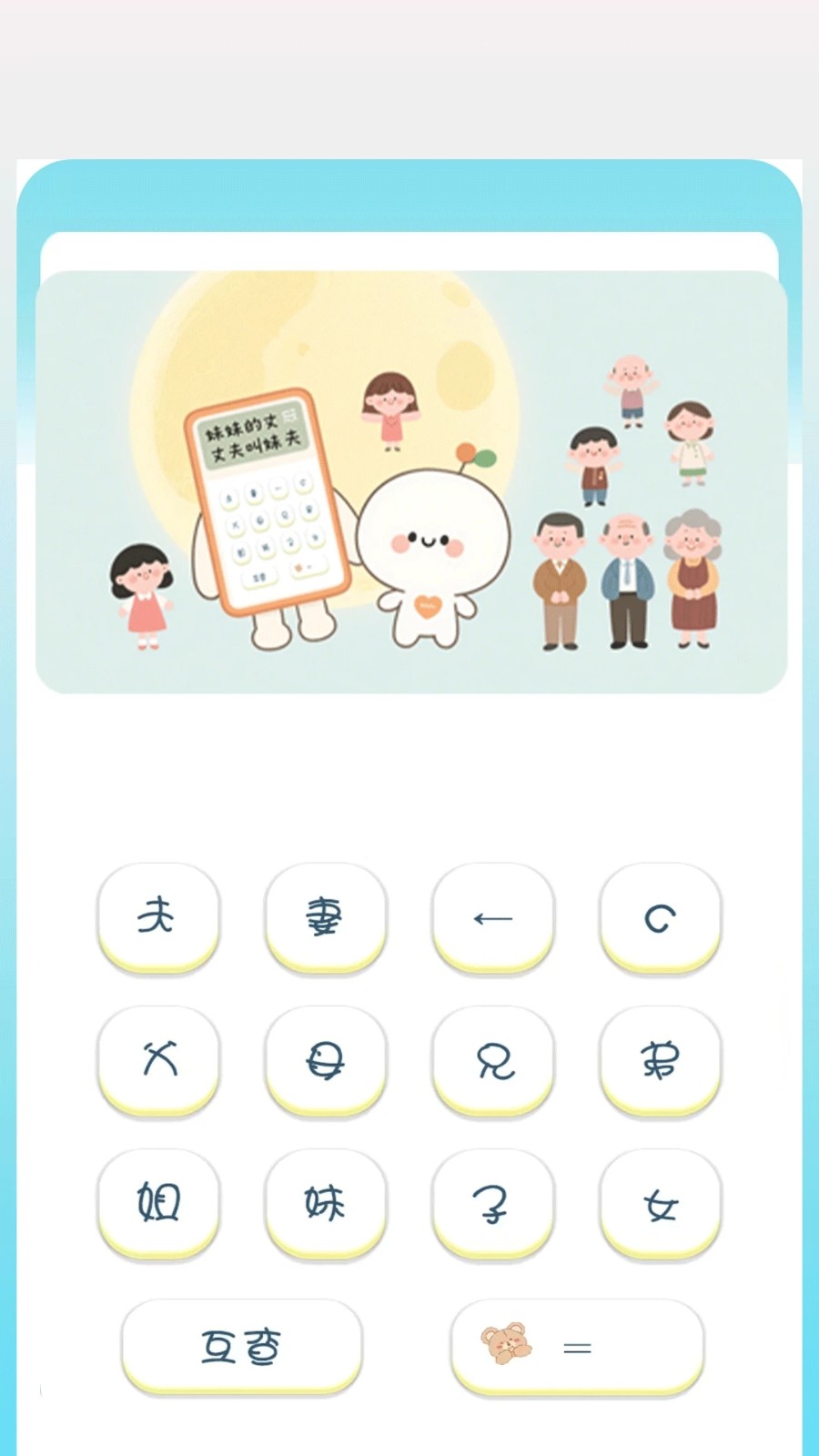 按键连点器app下载安装