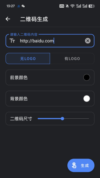 掌上工具箱app下载安装