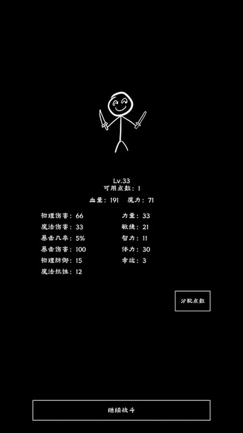 重生之我有刷怪笼最新版下载