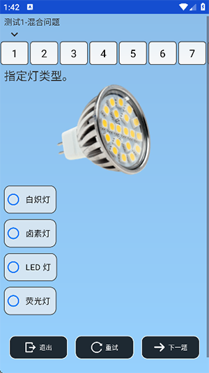 电工图文手册电子版下载