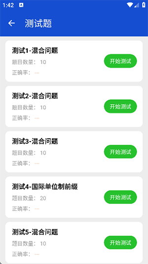 电工图文手册电子版下载