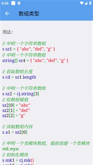 沐泽iApp教程手册下载