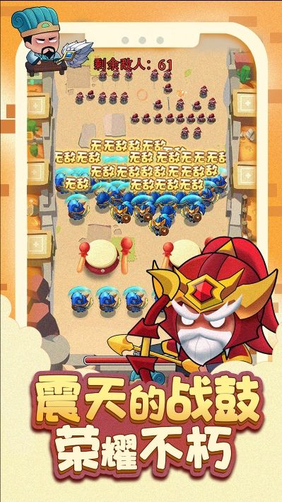 主公征服她安卓版下载