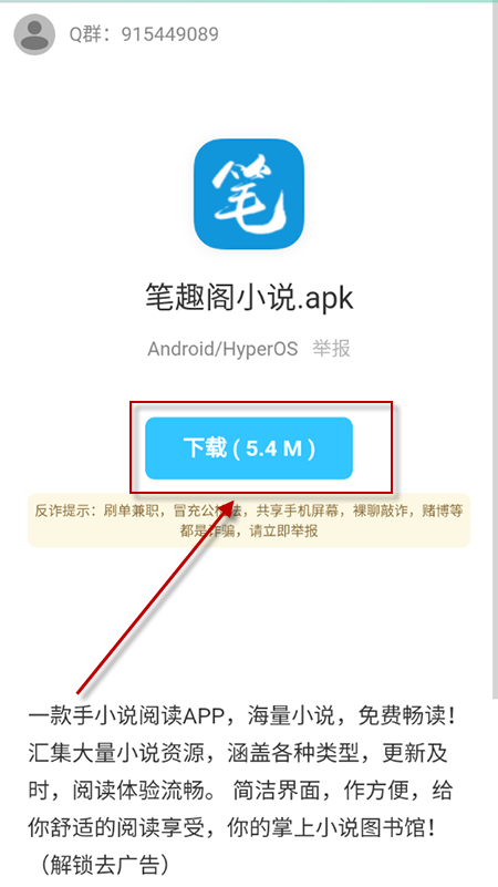 蓝莓资源库app下载