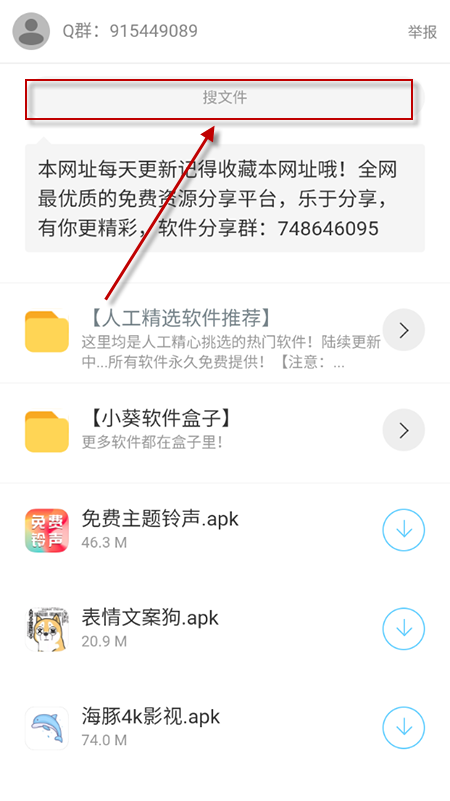 蓝莓资源库app下载