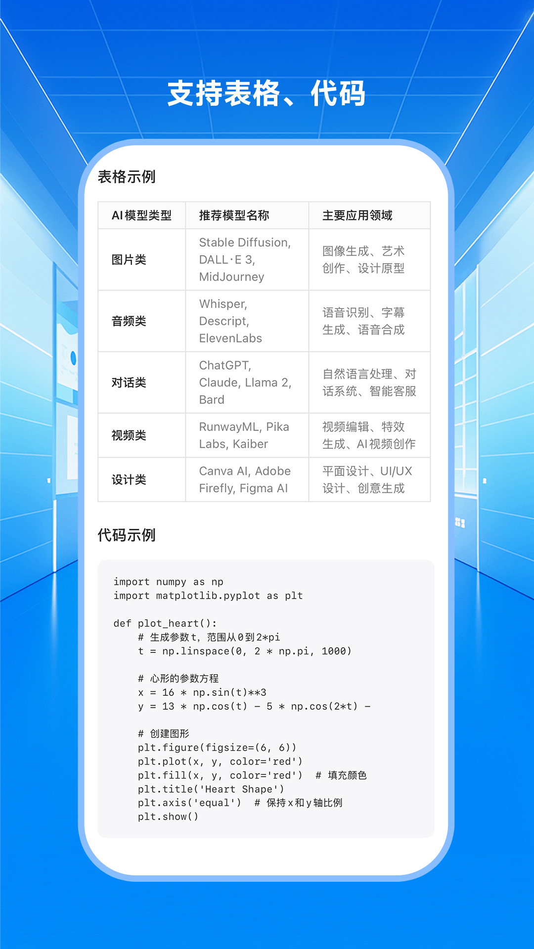 智文助手app下载