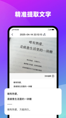 AI测距识别大师app下载