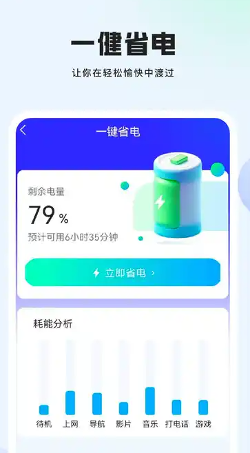 赫兹计算器app下载安装