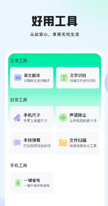 赫兹计算器app下载安装