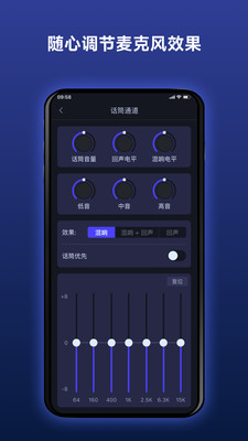 Donner路演音箱app下载