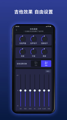 Donner路演音箱app下载