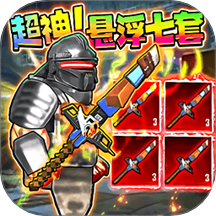 地铁精英无伤撤离安卓版v1.0