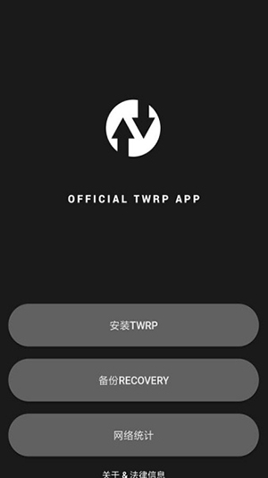 一键卡刷twrp下载