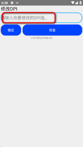 BarkBox工具箱手表版下载
