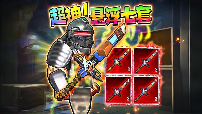 地铁精英无伤撤离汉化版下载