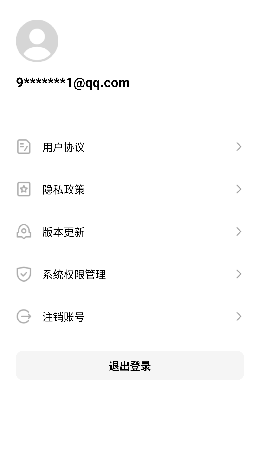 AED助手app下载