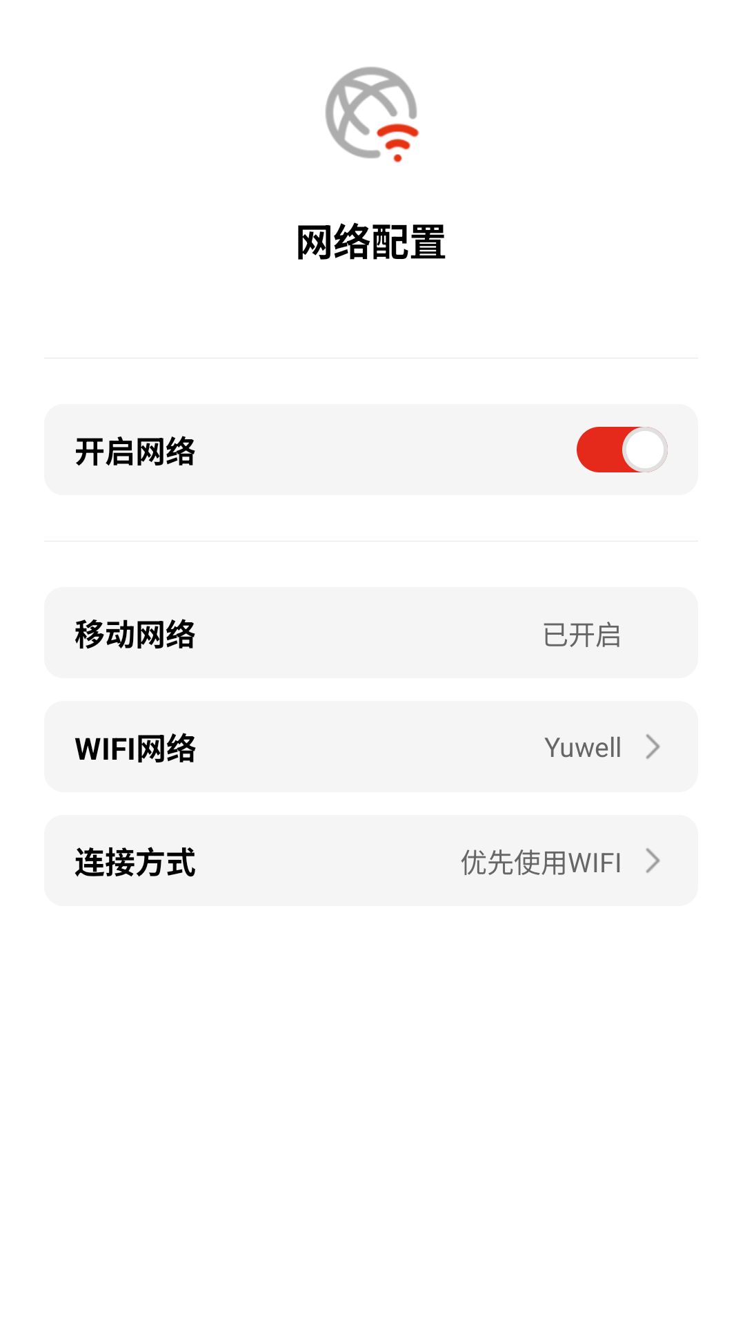 AED助手app下载