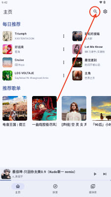 JetMelo下载
