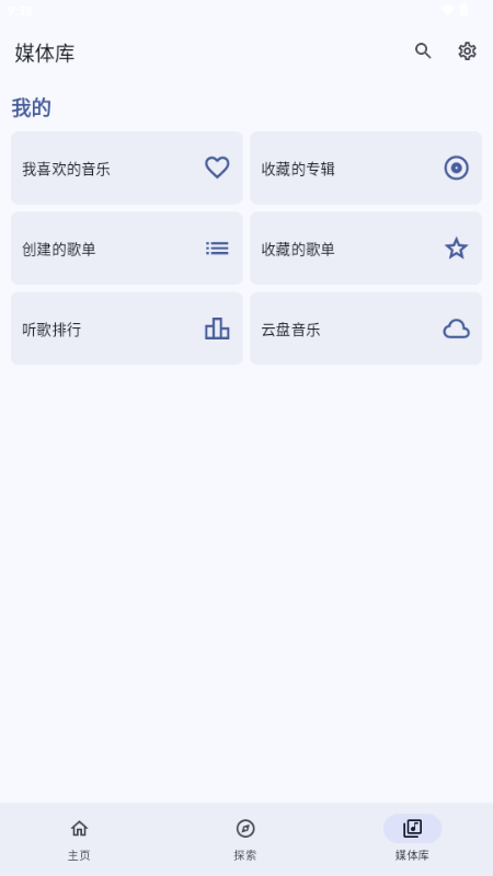JetMelo下载
