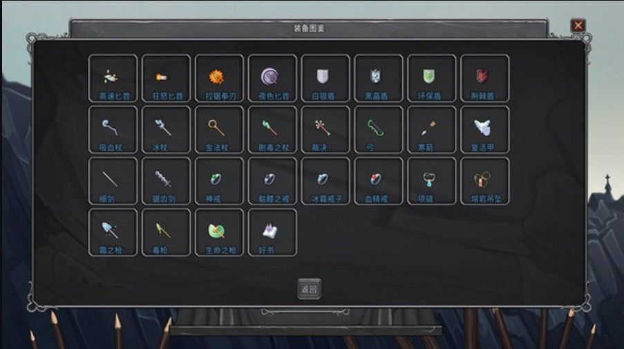 传奇生物官方版下载