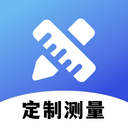 全屋定制测量助手app安卓版下载v1.1