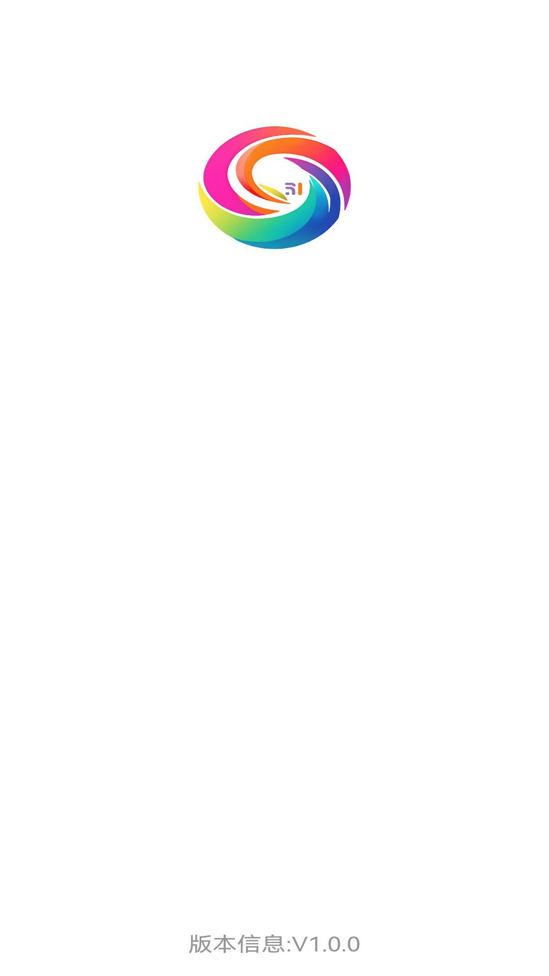 华川安助手app下载