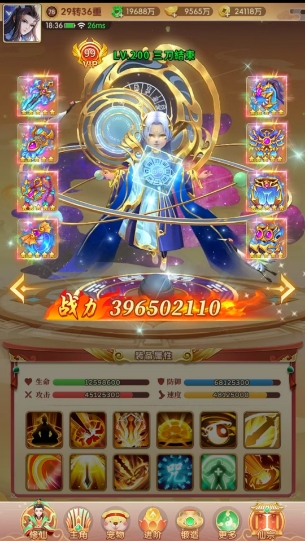 幻灵修仙传青鸾御天官方版下载