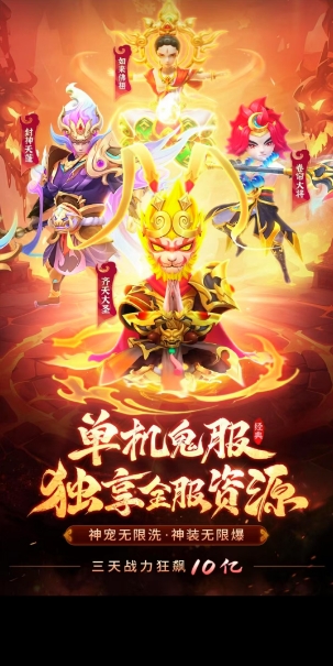幻灵修仙传青鸾御天官方版下载