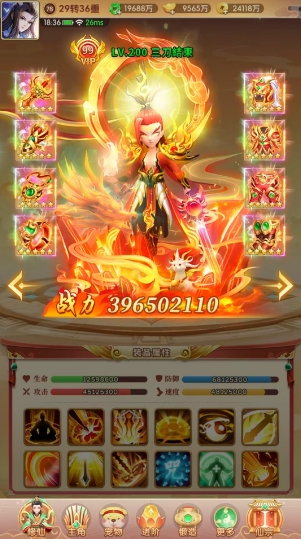 幻灵修仙传青鸾御天官方版下载