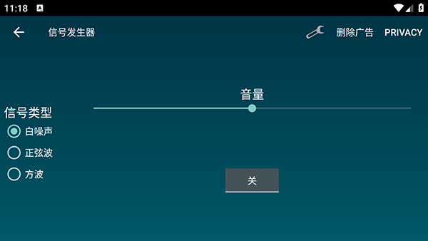 声音分析软件app手机版下载
