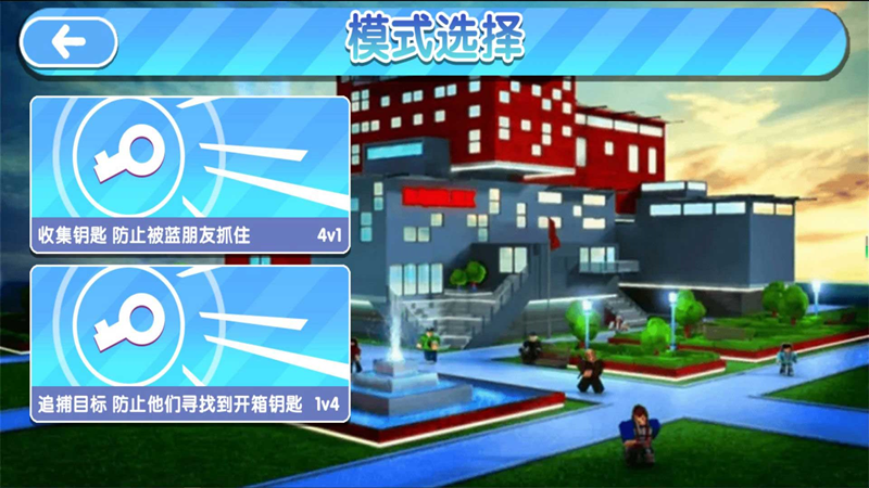 密室逃脱勇士行汉化版下载