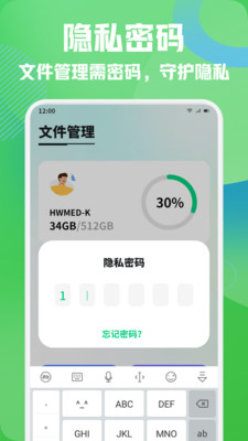 小飞机闪传app下载