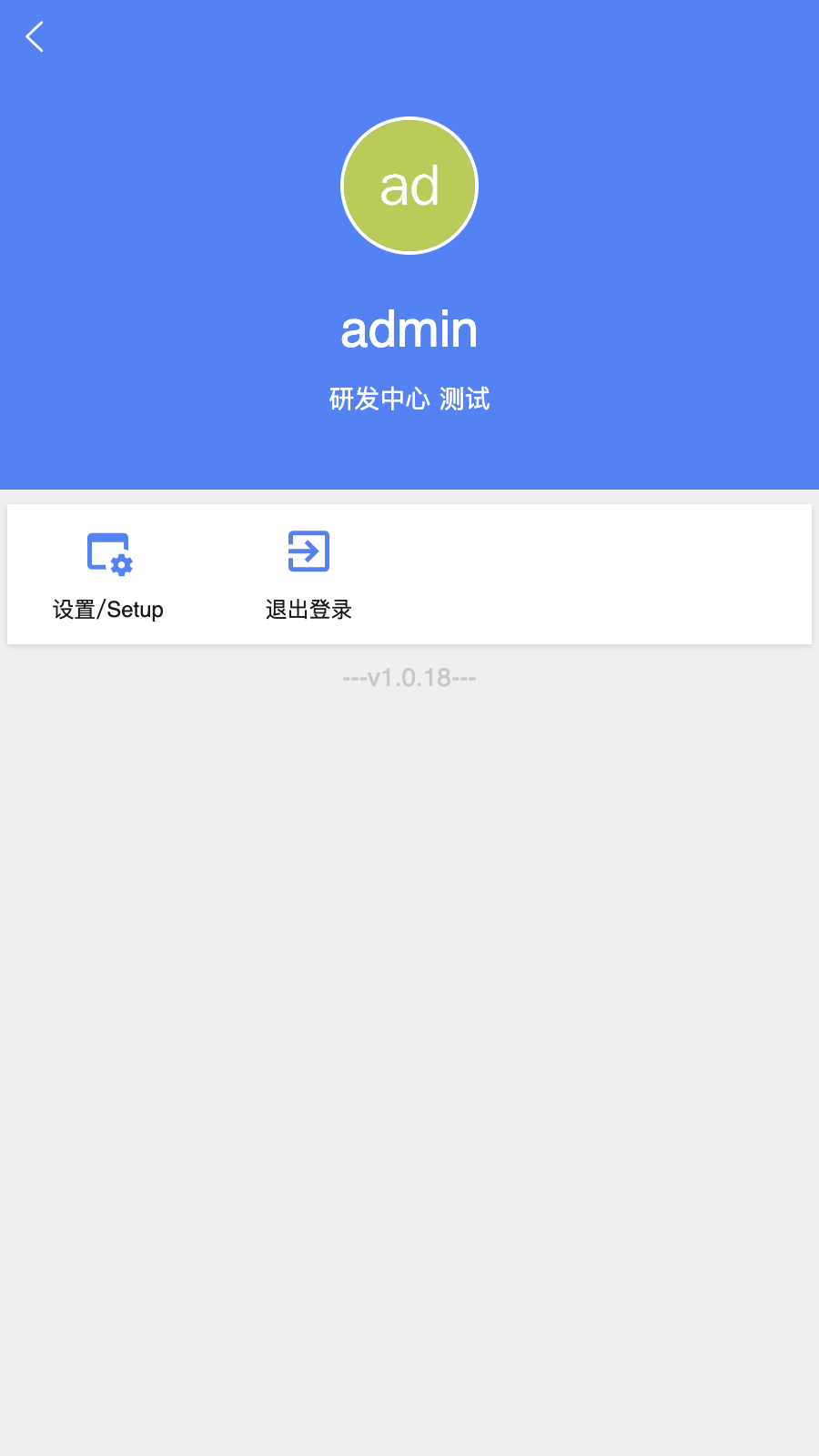 智慧实物管理app下载