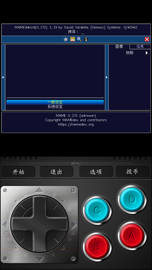 gamecube模拟器专业版下载