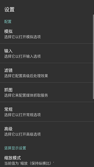 gamecube模拟器专业版下载