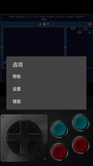 gamecube模拟器专业版下载