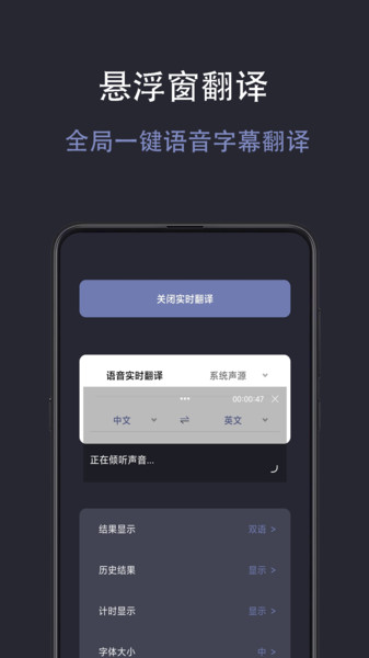 光氪实时翻译工具下载