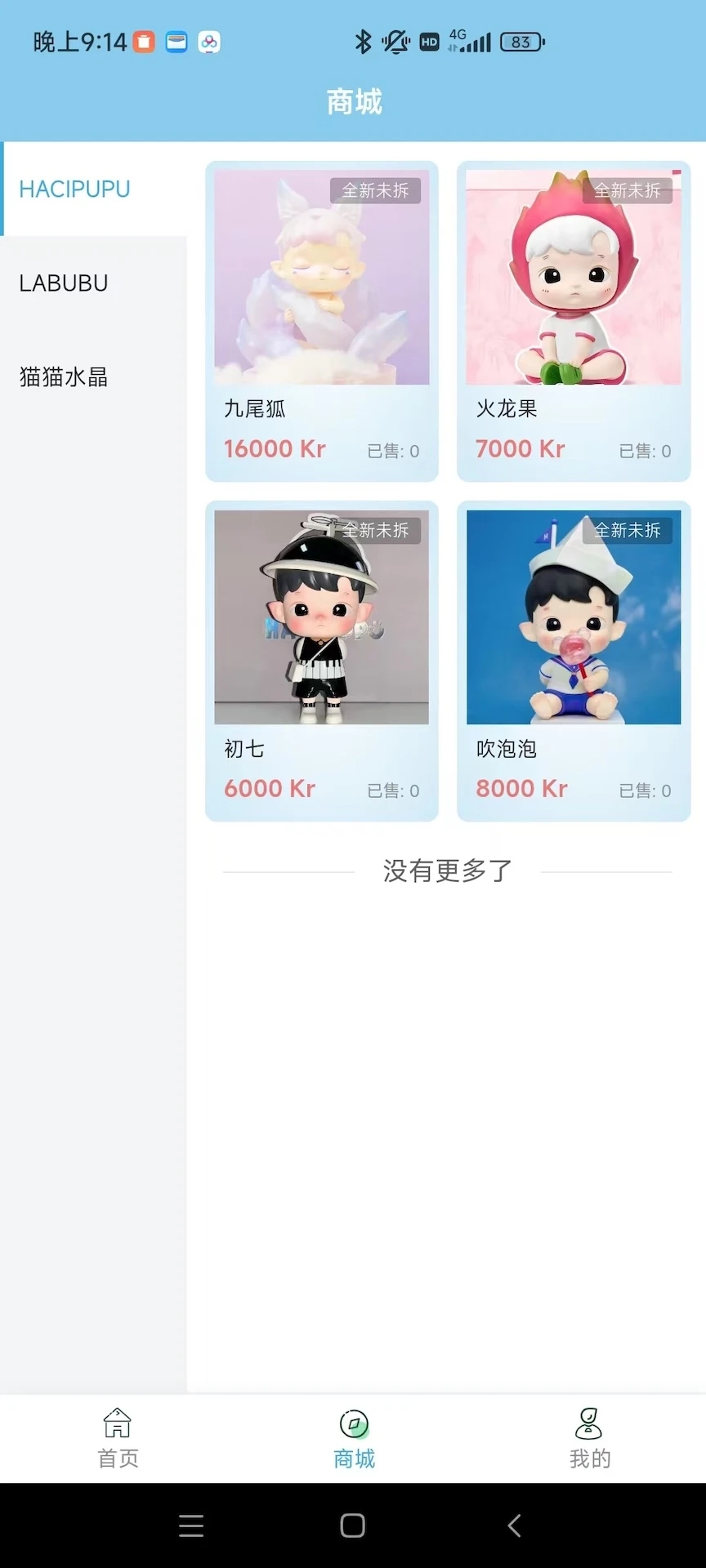 AK潮玩星球下载