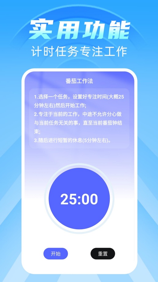 蜜瓜WiFi万能连app下载