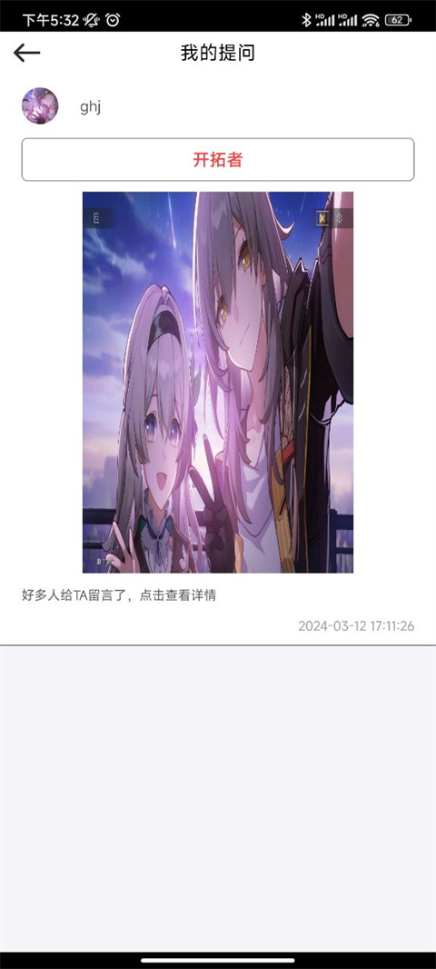 拍照识物软件免费下载
