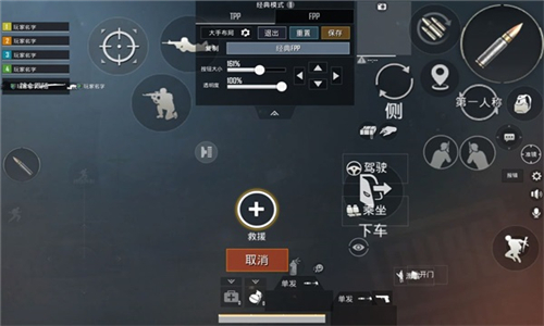 pubg轻量版辅助免费下载